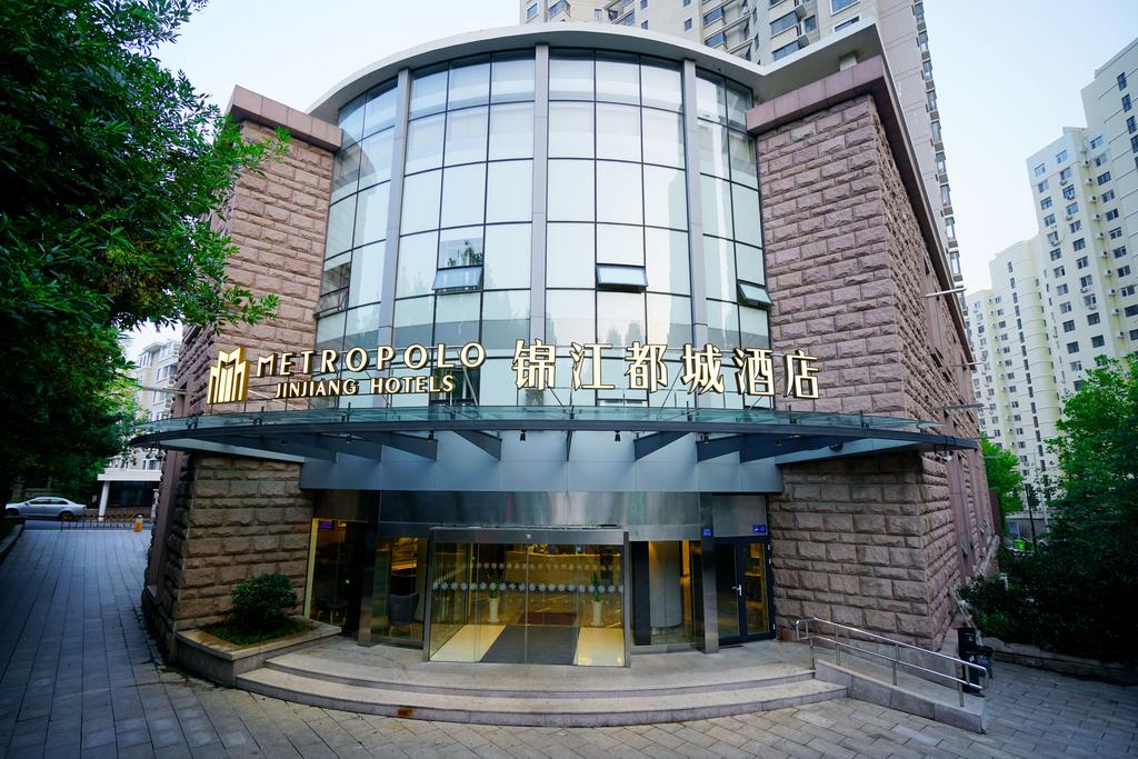 فندق جينجيانغ متروبول هوتل