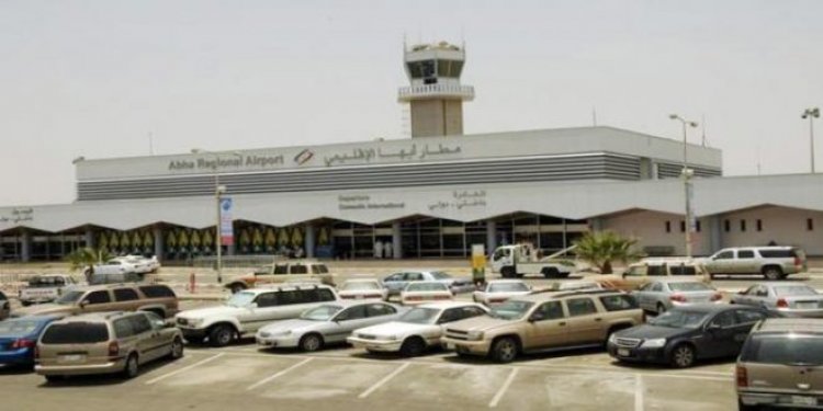 مطار أبها الإقليمي 