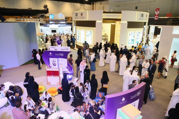 معرض أبوظبي الدولي للكتاب 2017
