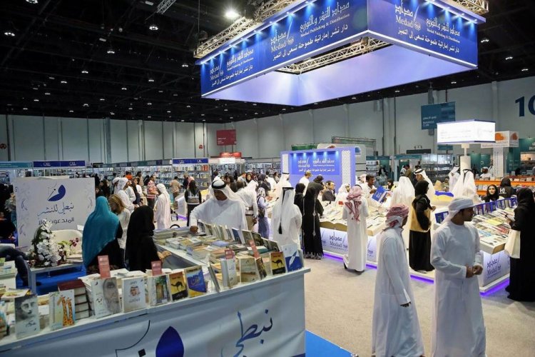 معرض أبوظبي الدولي للكتاب 2017