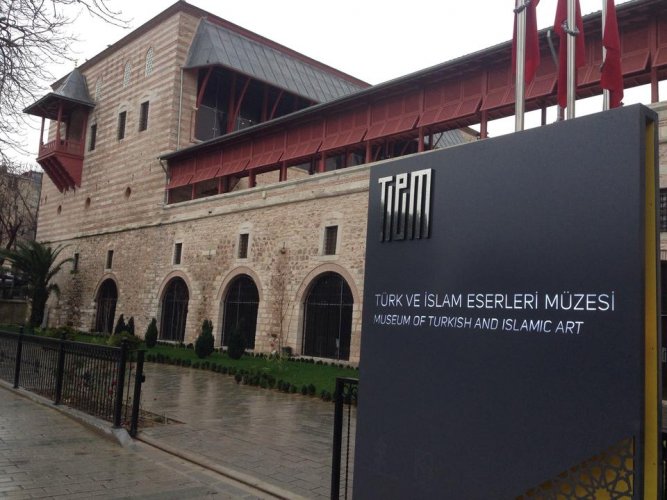 متحف الفنون التركية والاسلامية اسطنبول
