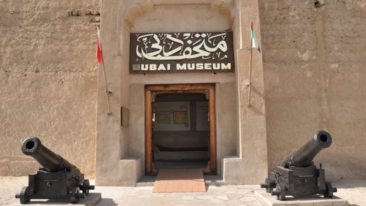 متحف دبي “حصن الفهيدي”