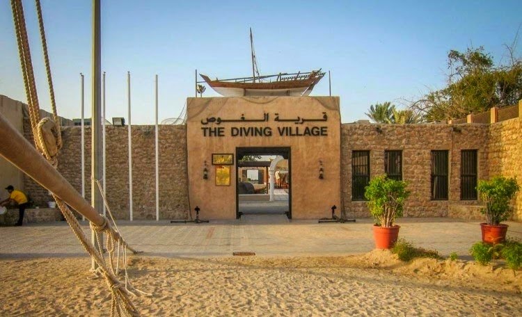 قرية التراث والغوص دبي