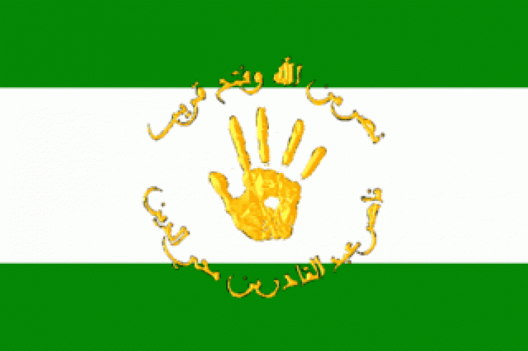 علم عبد القادر الجزائري