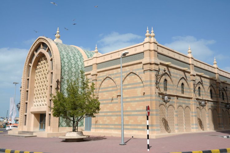 Sharjah Museum of Islamic Civilization