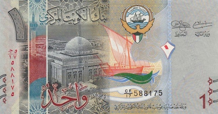 دينار كويتي العملة الرسمية للكويت