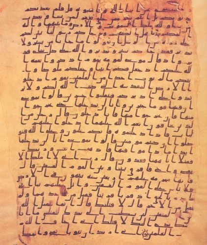 أحد المخطوطات العربية