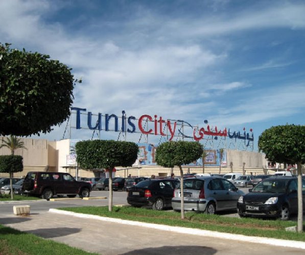 مركز تونس سيتى التجارى