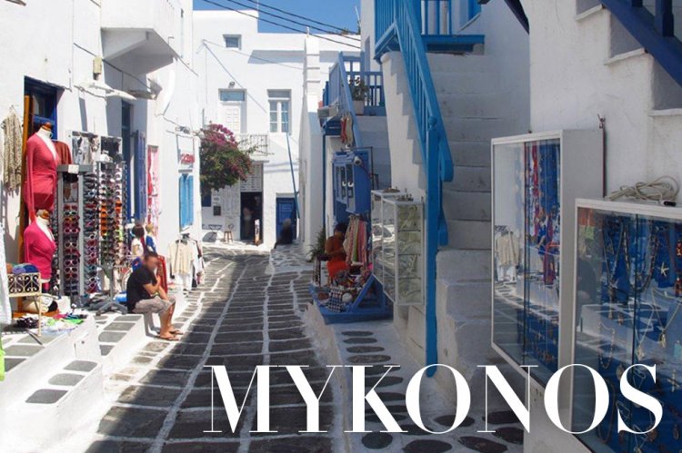 التسوق في ميكونوس اليونان