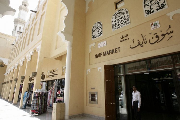 سوق نايف في ديرة - دبي