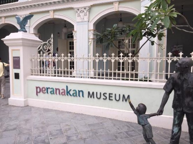 متحف بيراناكان في سنغافورة