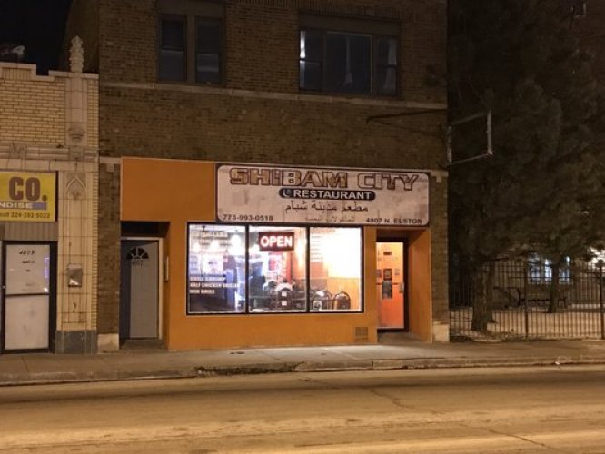 مطعم شبام في شيكاغو 