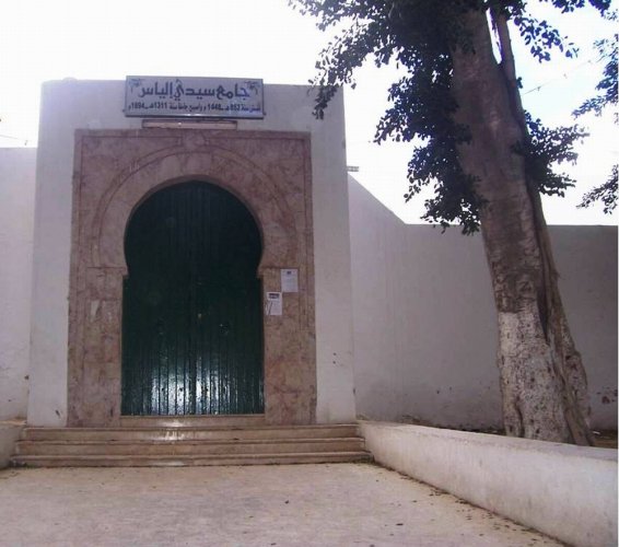 جامع سيدي إلياس في صفاقس