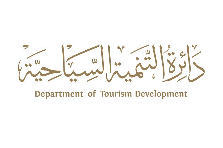 دائرة التنمية السياحية في إمارة عجمان