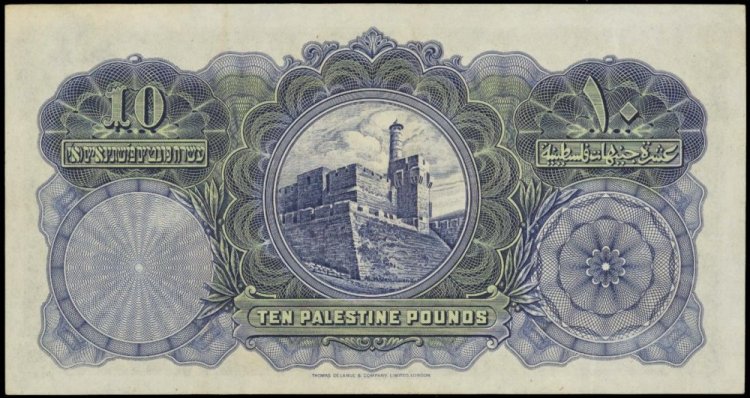العملة في فلسطين