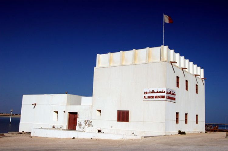 متحف الخور - قطر