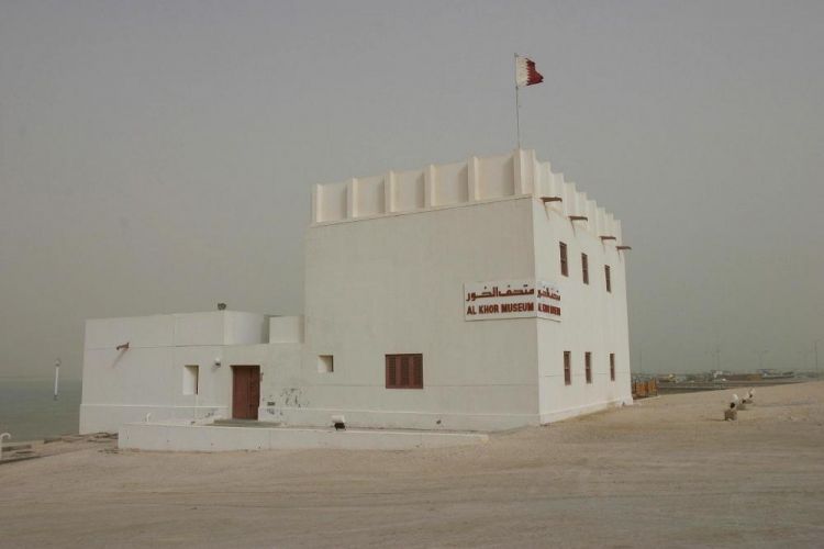 متحف الخور - قطر