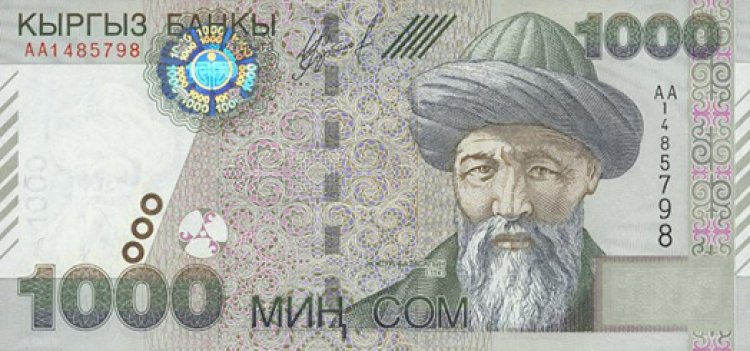 تينغ كازاخستاني العملة الرسمية لكازاخستان