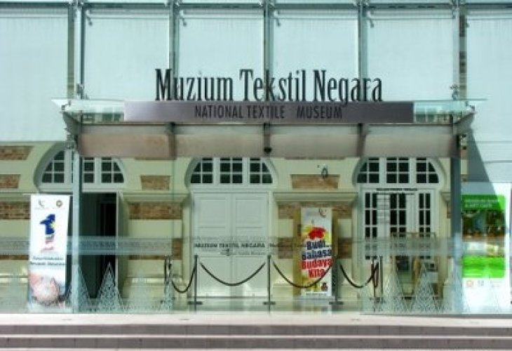 متحف النسيج في كوالالمبور ماليزيا