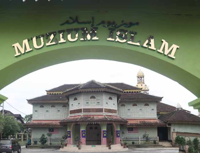 المتحف الإسلامي في كوتا بهارو في ماليزيا