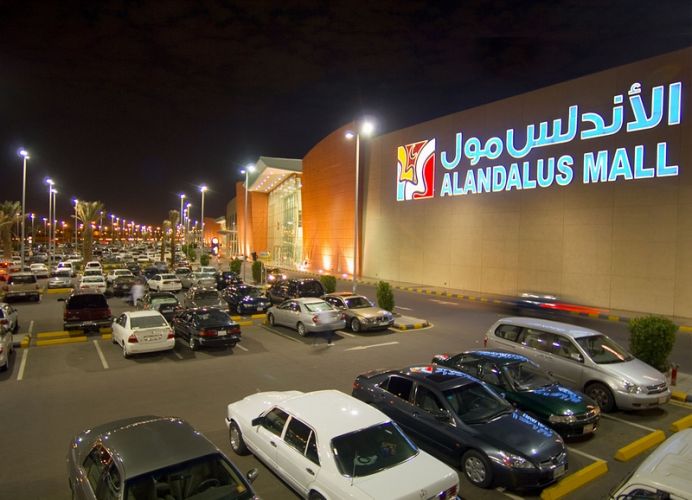 مركز الأندلس التجاري في الرياض
