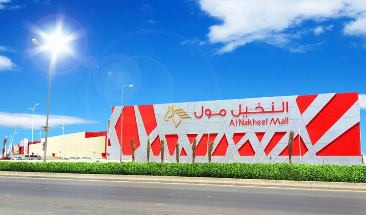 المركز التجاري النخيل بلازا في الرياض