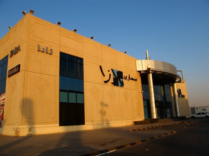 المركز التجاري صحارى بلازا في الرياض