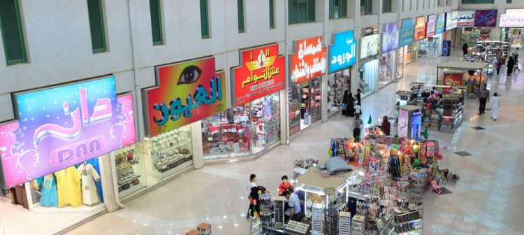 مركز الأندلس التجاري في الرياض