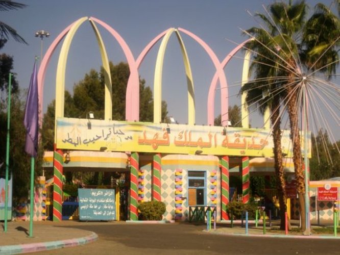 حديقة الملك فهد بالطائف سائح