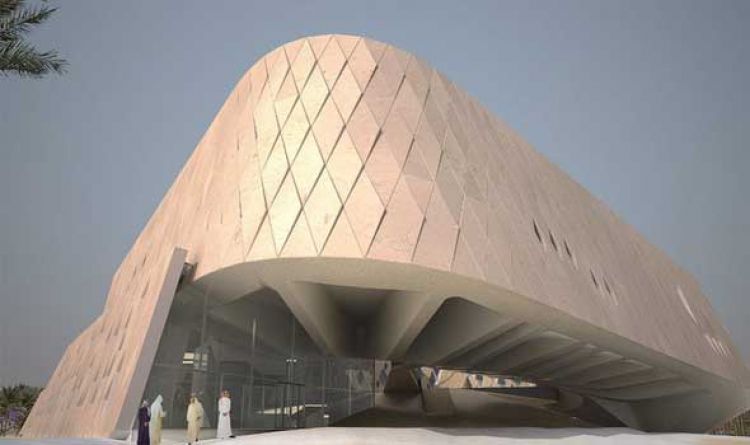 مركز الشيخ زايد لعلوم الصحراء
