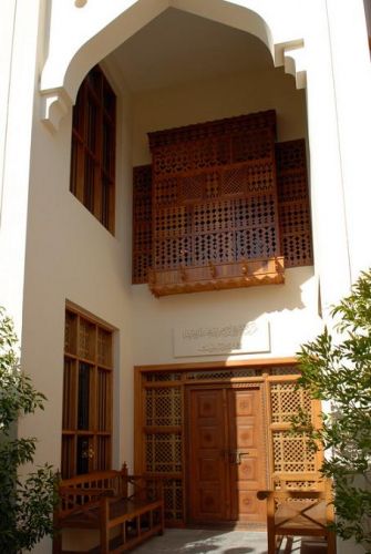 مركز الشيخ إبراهيم بن محمد الثقافي في البحرين