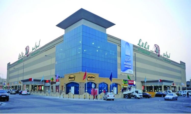 مجمع اللولو التجاري في المنامة - البحرين