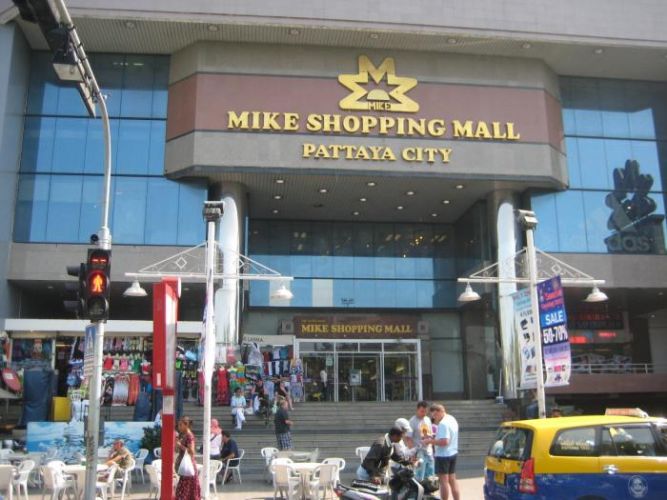  Mike Shopping Mall