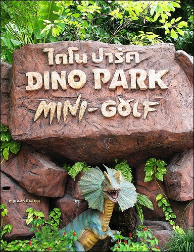 حديقة دينو - Dino Park