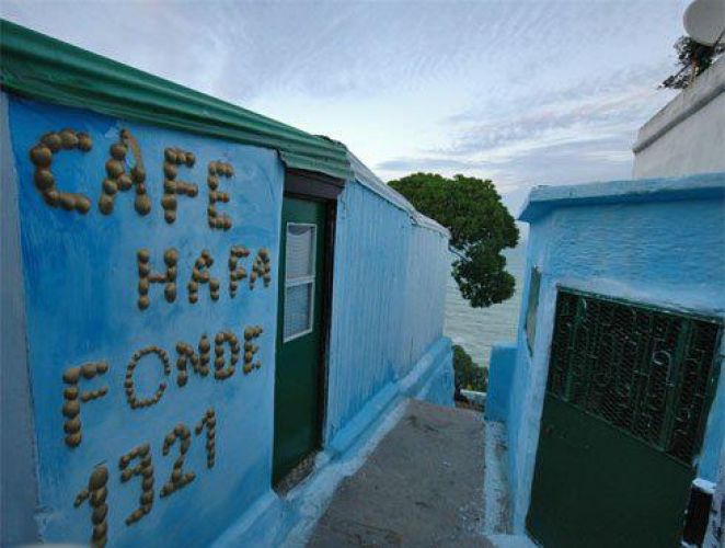 مقهى الحافة في طنجة - المغرب
