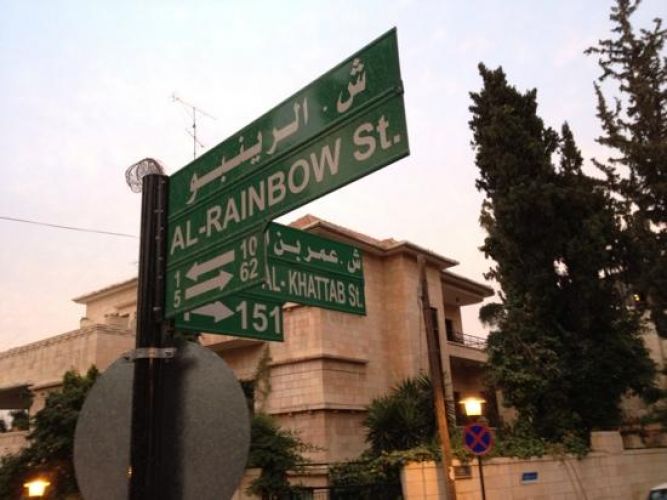 شارع رينبو في عمان
