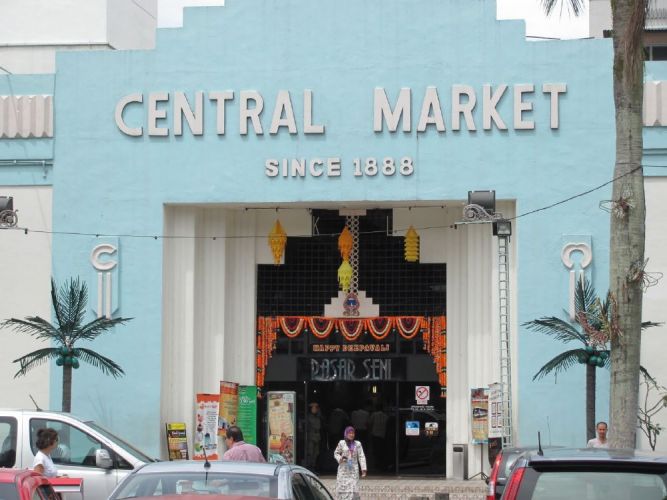 السوق المركزي 