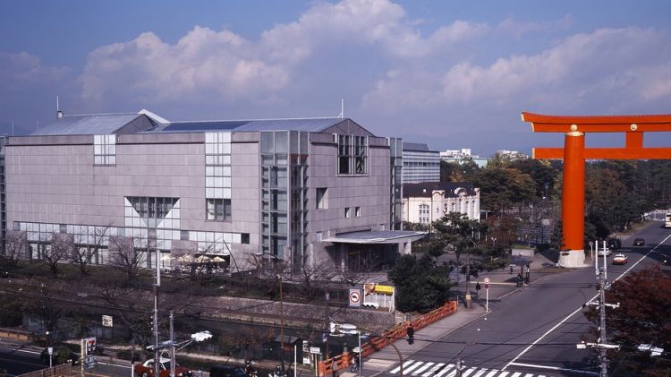 The National Museum of Modern Art, Kyoto
