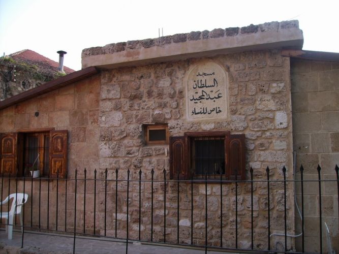 مسجد السلطان عبد المجيد في جبيل