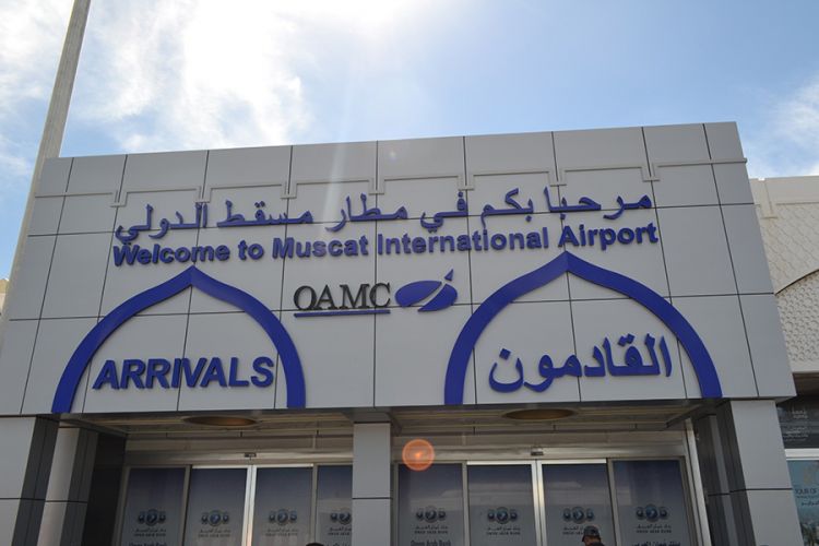 مطار مسقط الدولي - سلطنة عمان