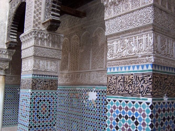 المدرسة البوعنانية في مكناس - المغرب
