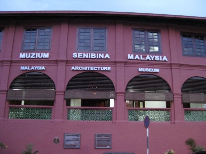  متحف العمارة الماليزية