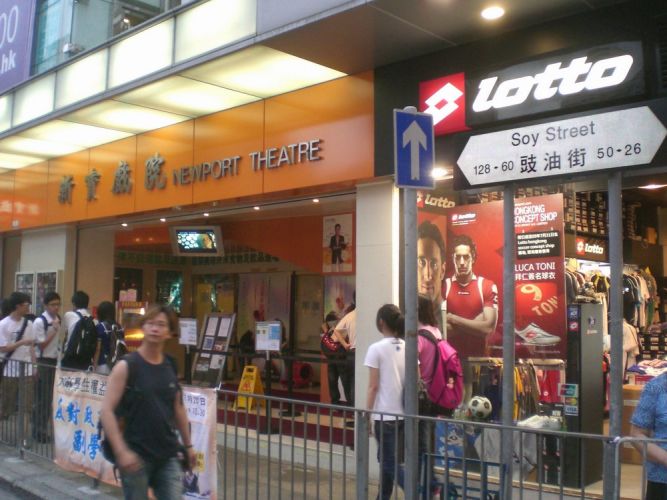سوق الأحذية الرياضية‫ في هونج كونج - الصين‬