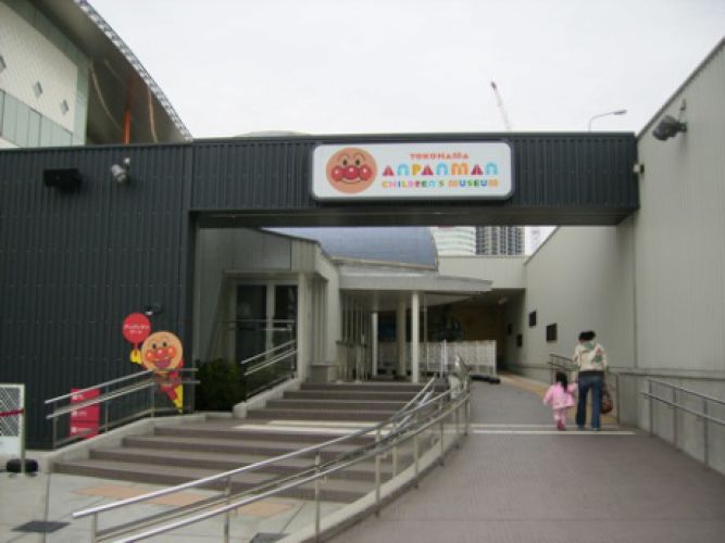 متحف ألعاب تين في يوكوهاما - اليابن