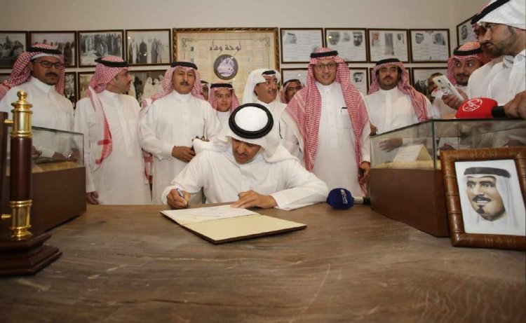 افتتاح متحف الامير الشاعر محمد الأحمد السديري افتتاح متحف الامير الشاعر محمد الأحمد السديري