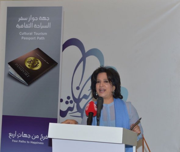  مي بنت محمد آل خليفة رئيسة هيئة البحرين للثقافة والآثار