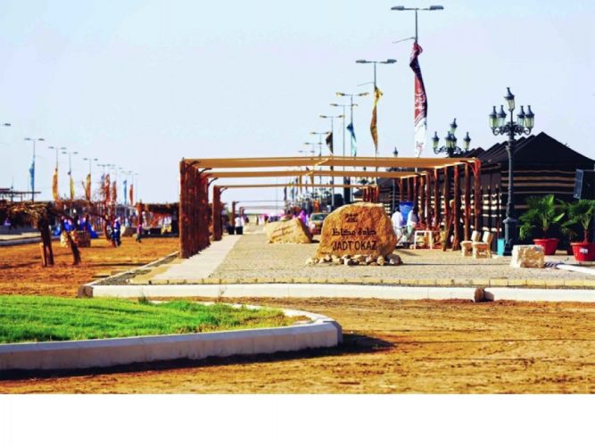 الهيئة العامة للسياحة والتراث الوطني