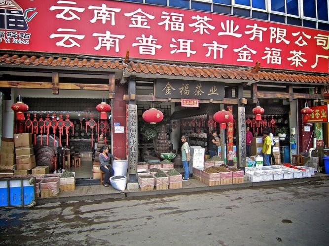سوق الشاي في الصين