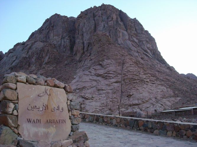 وادي الأربعين في مصر