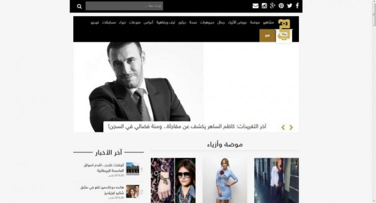  موقع Hiamag.com في شهر مارس الماضي بالجائزة الذهبية من الاتحاد العالمي للصحف